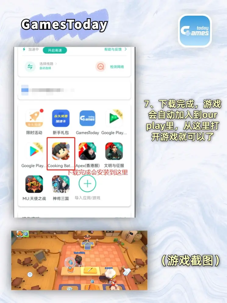 美高梅购彩官方网站截图3