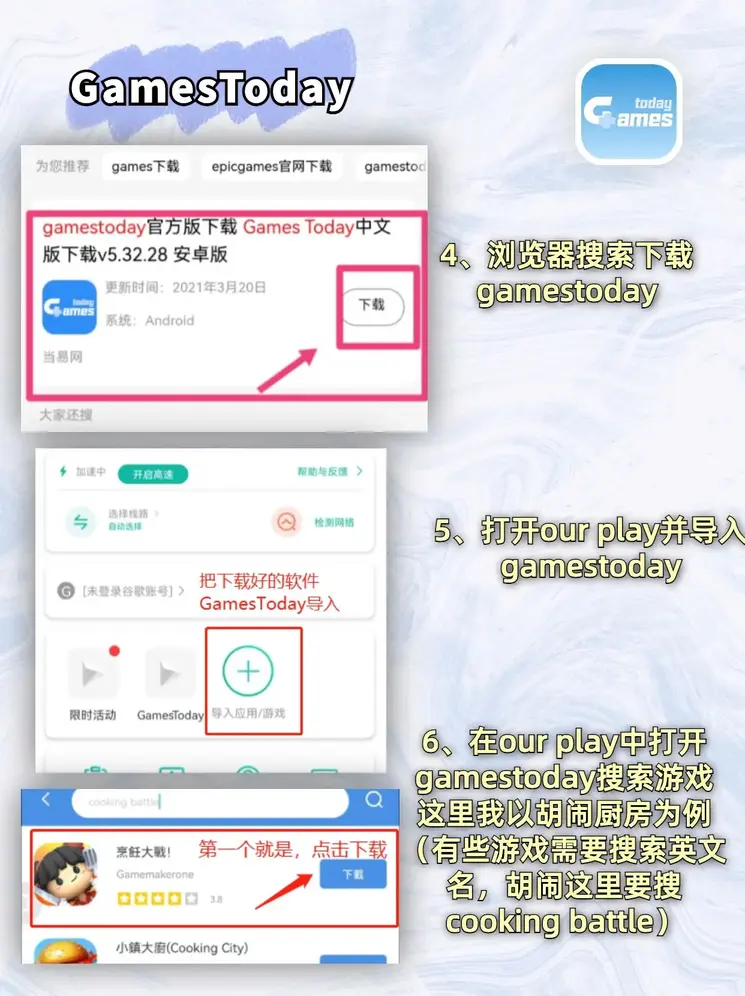 美高梅购彩官方网站截图2